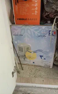 کولر ابی
