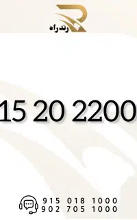 0915-20-22000