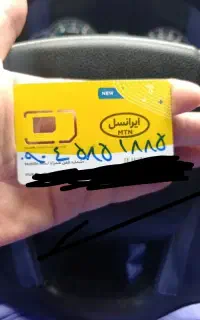 خط رند ایرانسل85