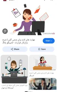 منشی حسابدار