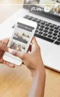 نیاز به سرمایه فوری