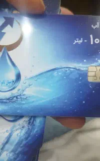 کارت آب کمترین قیمت