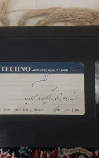 فیلم ویدئویی