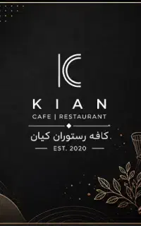 جذب نیروی کار/کافه رستوران