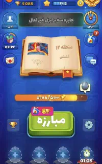 اکانت کاپ ۵۰۰۰