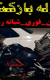 چاه باز کن/فنرزدن کل کرج/ رفع گرفتگی وفنرزن فاظلاب