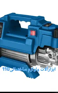 کارواش حرفه‌ای ویوارکس 160 بارمدل VR7160