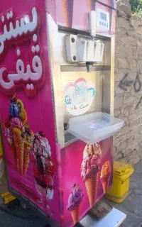 دستگاه بستنی قیفی