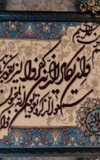 تابلو فرش دستبافت وماشینی