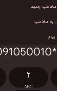خط 0910 همراه اول دائمی قدیمی