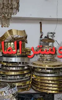 تولید انواع لوستر سقفی  الماس سمندر