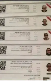 صدور جواز کسب با کمترین قیمت