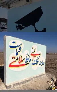 دیوار نویسی ونقاشی و تابلو نوبسی