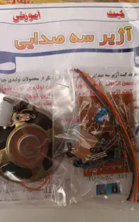 اسباب بازی کیت آموزشی فلاشر رقص نور