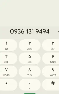 09361319494