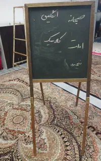 تخته