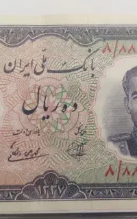 خرید و فروش اسکناس های پهلوی قاجار و جمهوری