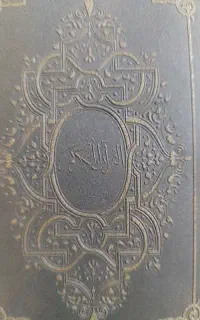 طالع بینی رایگان