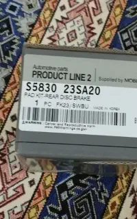 لنت ترمز سوناتا