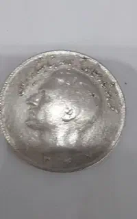 سکه قدیمی ده ریالی