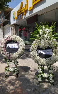 شاگرد مغازه گلفروشی