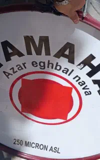 طبل یاماها