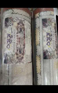 کلکسیون پدیده