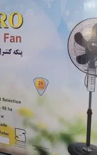 پنکه هیرو کنترل دار