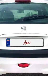 ۲۰۶تیپ2 مدل 90