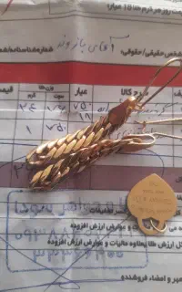 طلای سالم در حد نو
