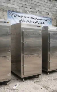 سردخانه دو جسد استیل اقتصادی - سردخانه میت 2 کابین