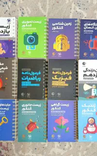 کتاب های لقمه مهر و ماه