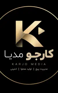 استخدام ادمین پاسخگویی تلگرام(دورکاری باگوشی)