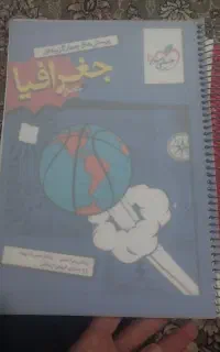کتاب های رشته انسانی