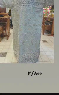 کفتان سنگ دوزی