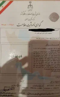 برند ثبت شده بنام کهکشان