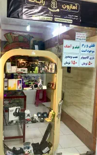 خدمات کامپیوتر نصب‌ ویندوز بازیابی نرم افزار شبکه