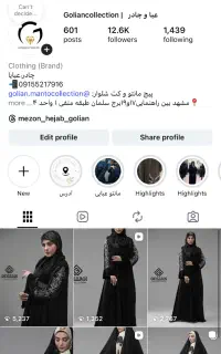 ادمین حرفه ای اینستاگرام هستم