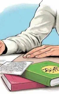 دعا و سر کتاب