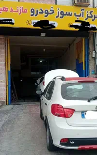 نصب سامانه اب سوز  انواع خودرو