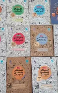 اهدای کتاب انسانی