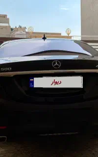 خودروی S500 مدل 2014 فول Vip