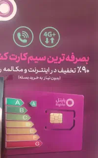 استخدام