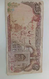 اسکناس قدیمی نو
