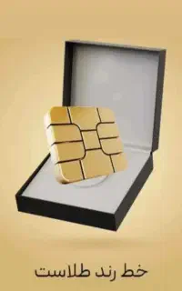 09144525301