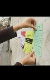 چسپاندن تراکت