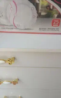 آرکوپال آکبند