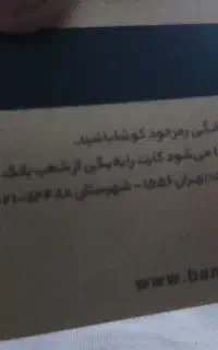 مدارک
