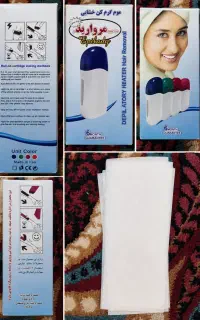 موم گرم کن خشابی مروارید