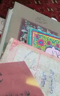 دعاهای رزق و روزی/مهرومحبت/ بازگشت/